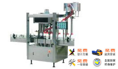高陵旋蓋機(jī)，高陵自動旋蓋機(jī)