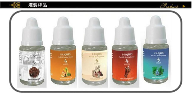 全自動電子煙油灌裝機,煙油灌裝加塞旋蓋機